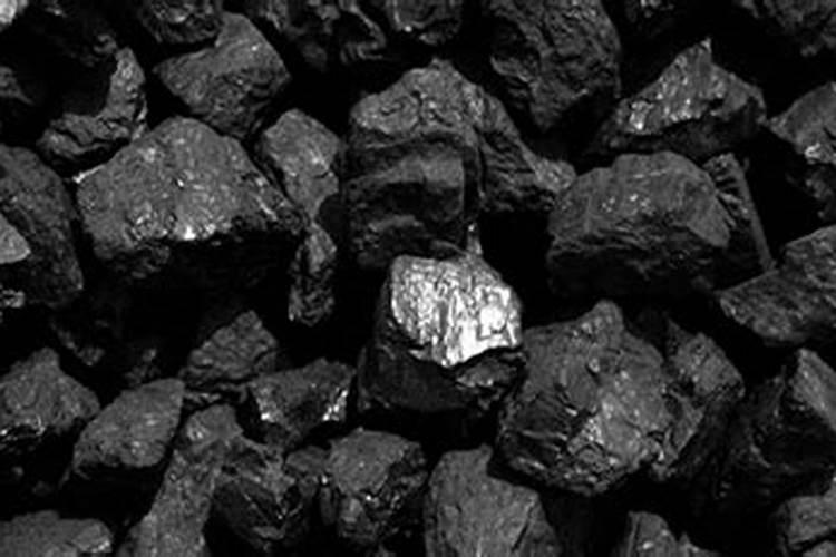 梦见地上有好多块煤好不好？